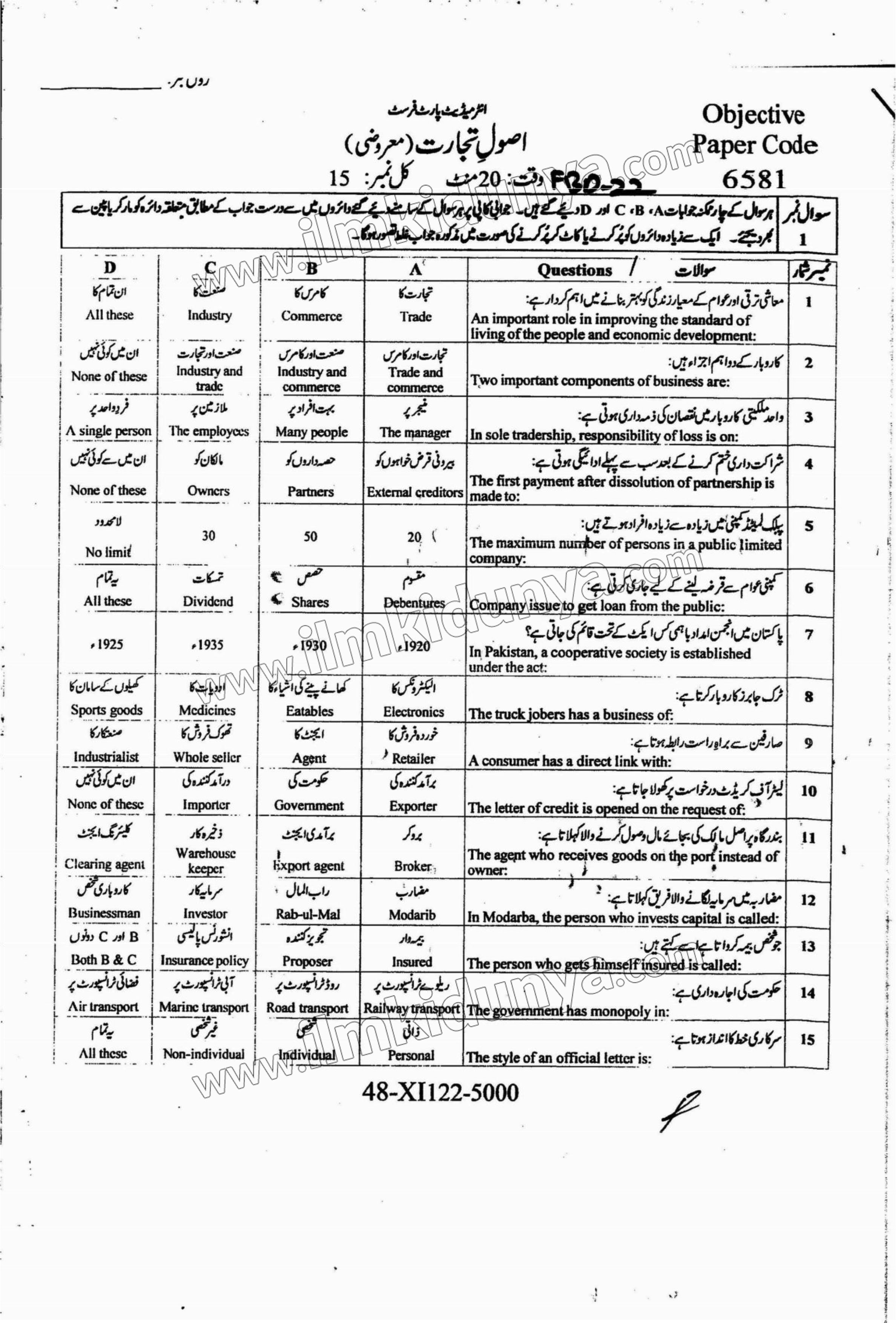 Paper Image